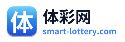 体彩网